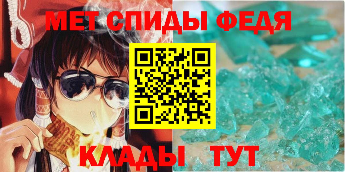 Кашира  Amphetamine VHQ  АМФ  Вход с VPN 