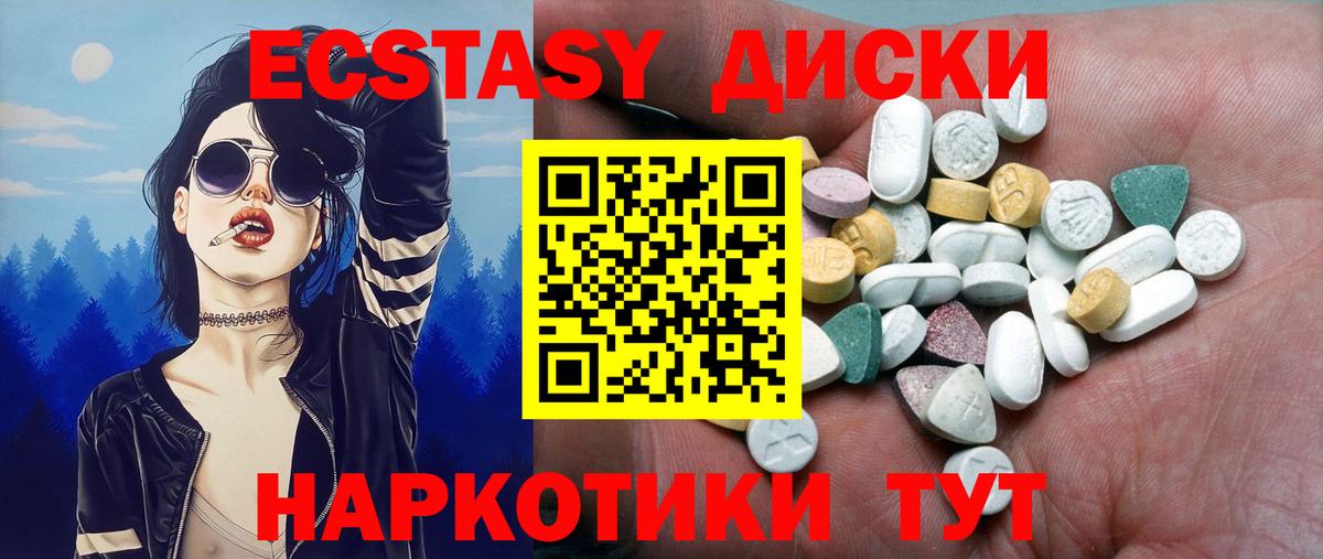 Кашира  Codein  МАРИХУАНА  Меф кристаллы  ГАШ  Вход с VPN  Цена  Марихуана  COCAIN 