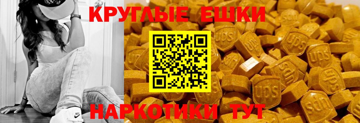 ЭКСТАЗИ TESLA  darknet официальный сайт  Кашира  Экстази  ЭКСТАЗИ Philipp Plein  Вход с VPN  мега маркетплейс 