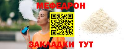 скорость mdpv Кулебаки