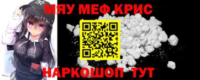 каннабис Краснознаменск