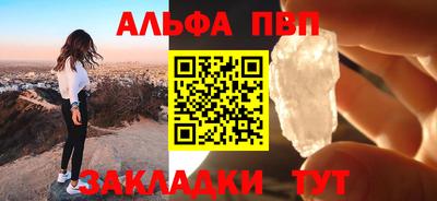 a pvp Краснокаменск