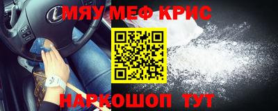 каннабис Краснознаменск