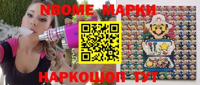 каннабис Краснознаменск