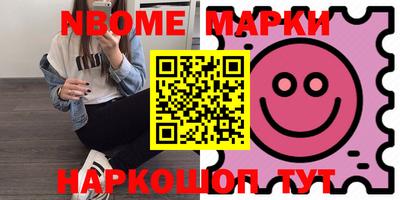 мефедрон VHQ Краснодар