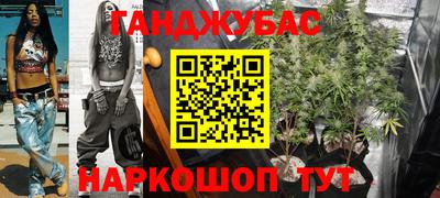 мефедрон VHQ Краснодар