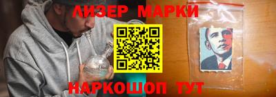 каннабис Краснознаменск