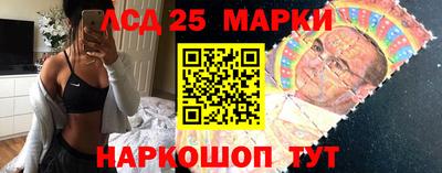 каннабис Краснознаменск