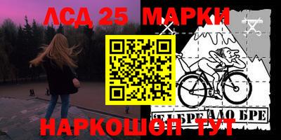 каннабис Краснознаменск