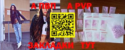 a pvp Краснокаменск