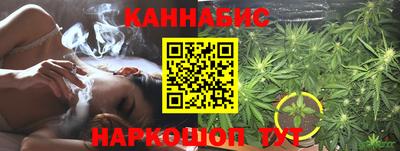 каннабис Краснознаменск