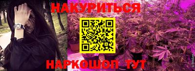 мефедрон VHQ Краснодар