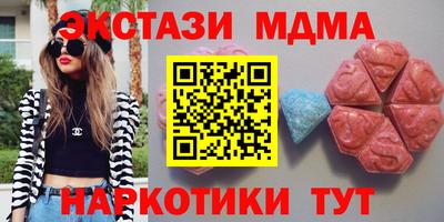 мефедрон VHQ Краснодар
