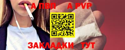 мефедрон VHQ Краснодар