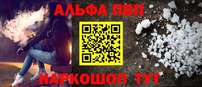 a pvp Краснокаменск
