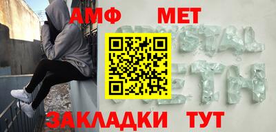 мефедрон VHQ Краснодар