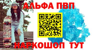 каннабис Краснознаменск