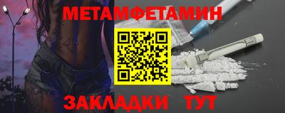 мефедрон VHQ Краснодар