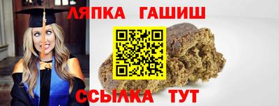 мефедрон VHQ Краснодар