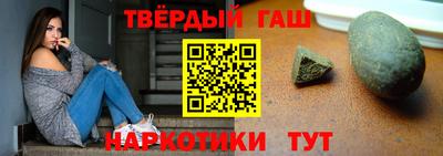 мефедрон VHQ Краснодар