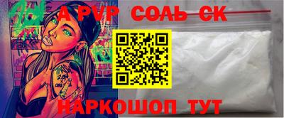 мефедрон VHQ Краснодар