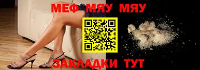 каннабис Краснознаменск