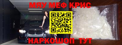 альфа пвп Кумертау