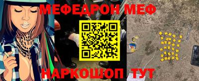 индика Кунгур