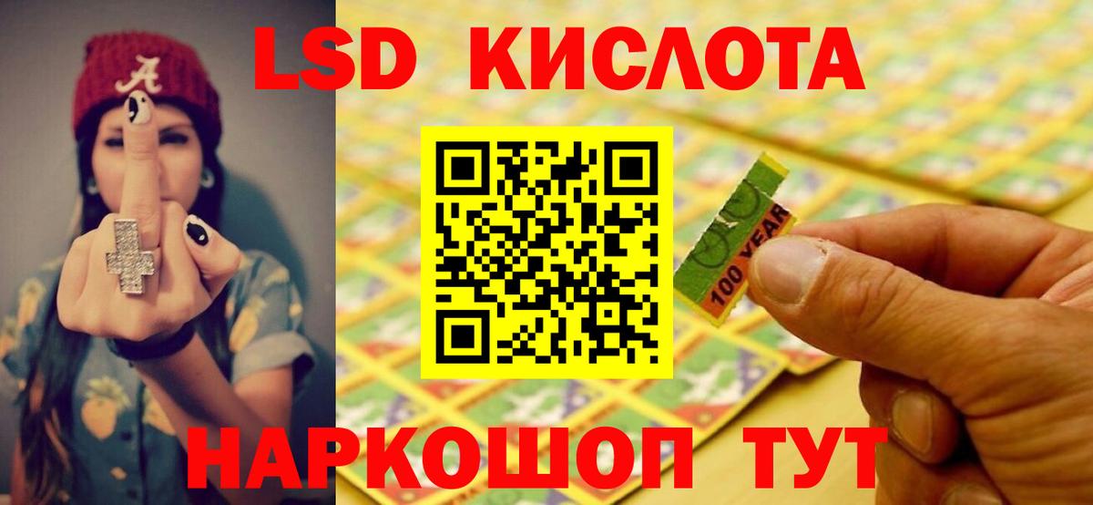 ЛСД экстази ecstasy Кашира