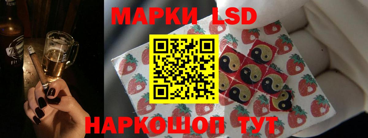 ЛСД экстази  LSD-25 экстази ecstasy  Кашира  Вход с VPN  ЛСД экстази ecstasy 