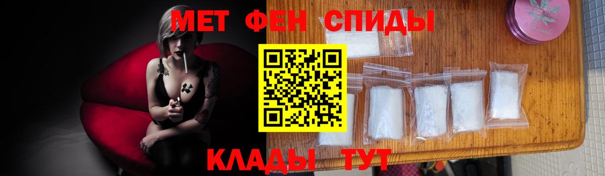 Кашира  Метамфетамин винт  Вход с VPN 