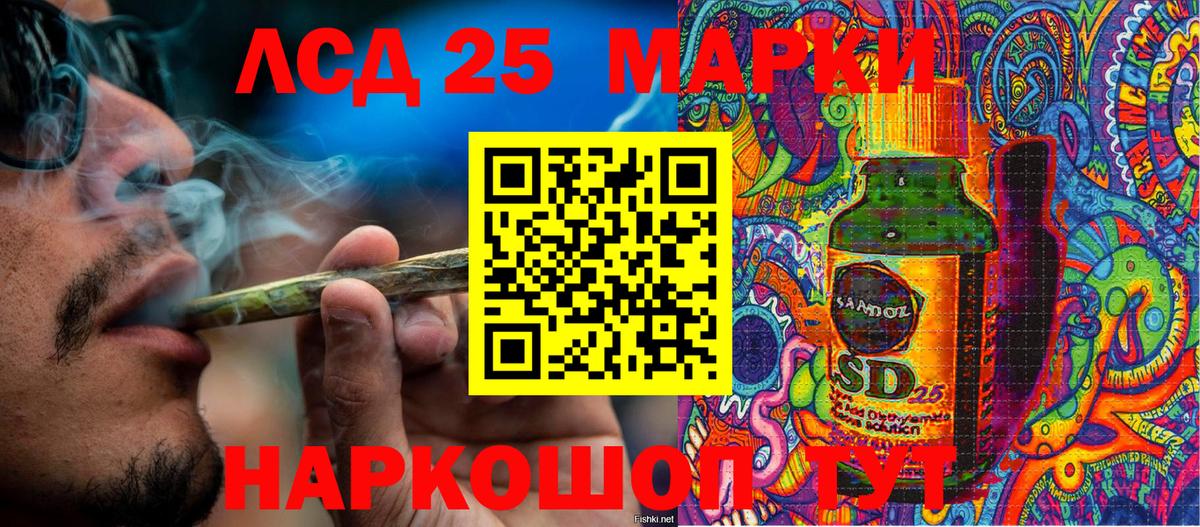 Наркотические марки 1,8мг  Вход с VPN  Кашира 