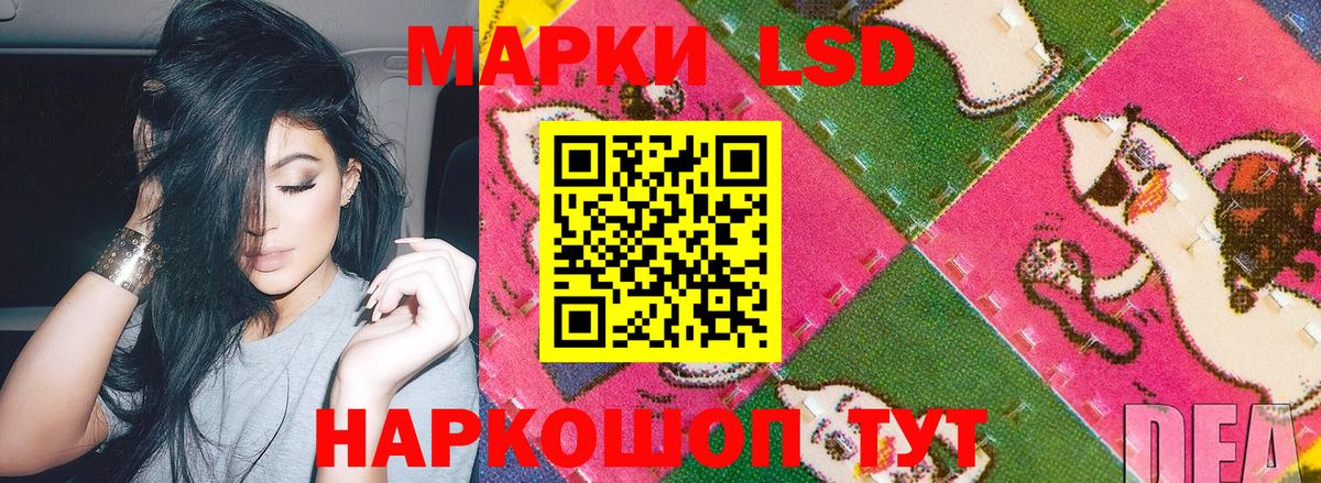 Марки 25I-NBOMe 1,8мг Кашира