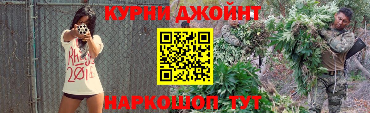 Бошки Шишки ГИДРОПОН Кашира